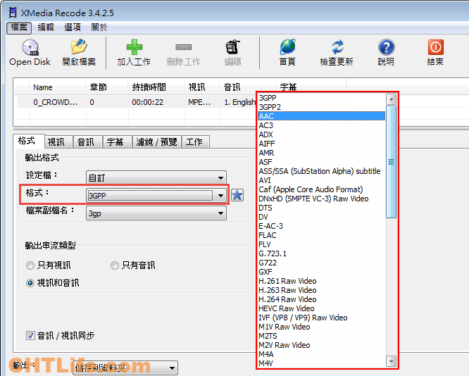 Xmedia Recode 3 5 1 0 免安裝 支援藍光的影片轉檔軟體 Chtlife