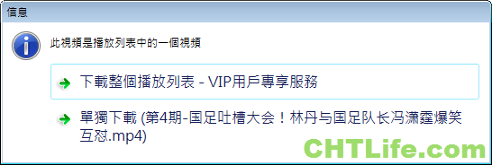 tencent qq video downloader tencent qq video downloader